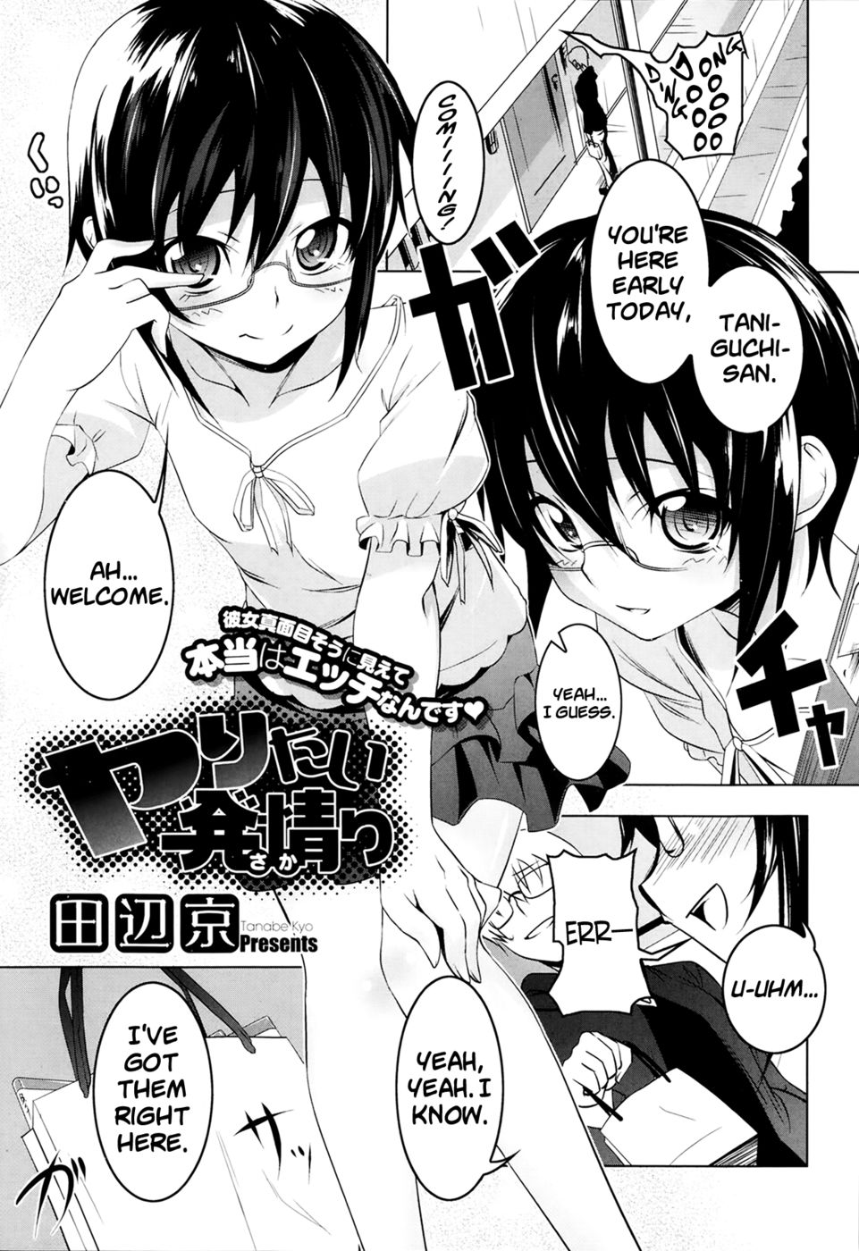 Hentai Manga Comic-The Height of Lustful Desire-Read-1